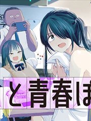 林野角色立绘
