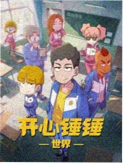 老韩角色立绘